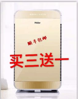 海尔空气净化器净化滤网 KJ-F200/CA专用滤芯三合一除PM2.5除甲醛