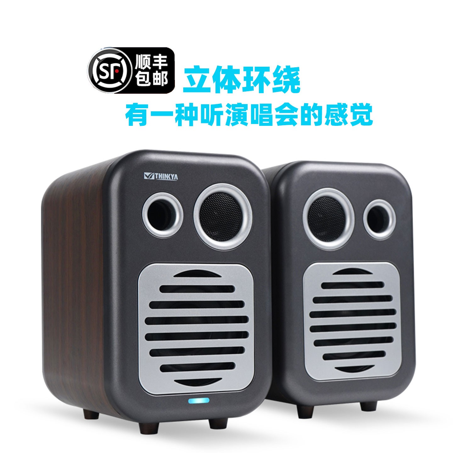 蓝牙音箱无线高音质环绕大音量