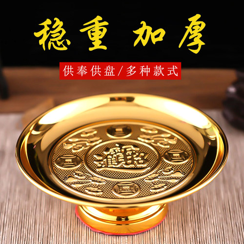 高销量供盘招财进宝莲花果盘