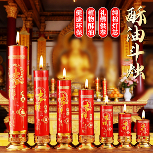 2026新款菩萨供佛灯3D酥油灯无烟苏油灯家用供奉斗烛佛前长明灯