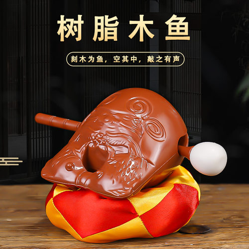 木鱼敲寺庙法器打击乐器