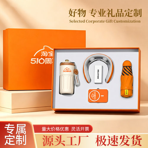 送客户年会定制logo商务礼品