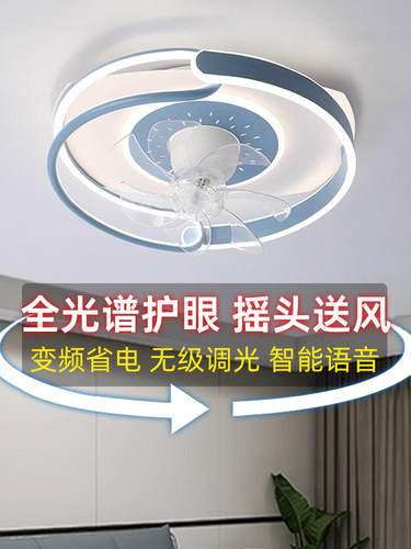 智能护眼大风力静音吊语音风扇灯