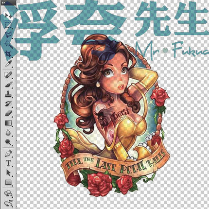 满39包邮 浮夸先生 纹身贴防水原创重口味花臂。刺青美女野兽公主