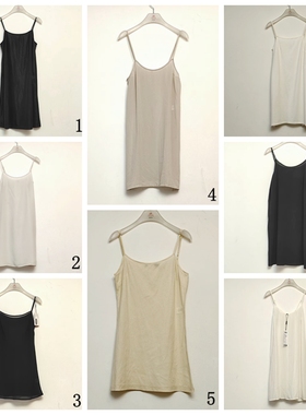 玛丝msfe玛丝素女装吊带衬裙打底裙针织黑灰米白2025夏秋季23PB5