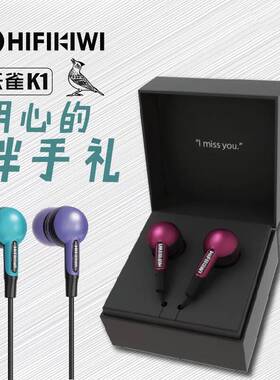 晨光 HIFIKIWI云雀K1入耳式运动耳机低频出色98803首饰盒入耳式