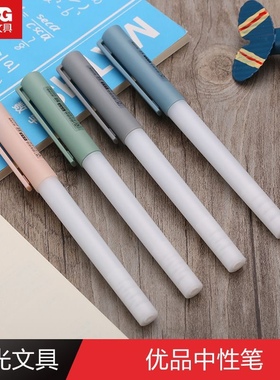 包邮晨光优品B2701中性笔软胶护套缓冲弹簧学生考试专用碳素黑0.5