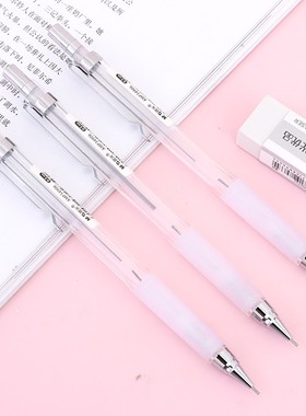 包邮晨光34906自动铅笔小学生透明创意0.5/0.7mm写不断活动铅笔
