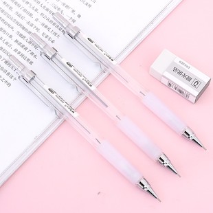 AMP34906自动铅笔小学生透明创意0.5 晨光 0.7mm写不断活动铅笔