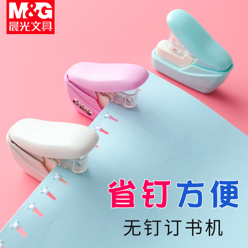 CHENGUANG 92817 학생용 못없는 스테이플러 미니 휴대용 환경 친화적 인 바늘없는 스테이플러 공기 양각 못없는