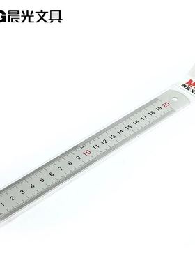 晨光文具 96026/96027铝合金尺子办公金属绘图测量直尺20cm/30cm