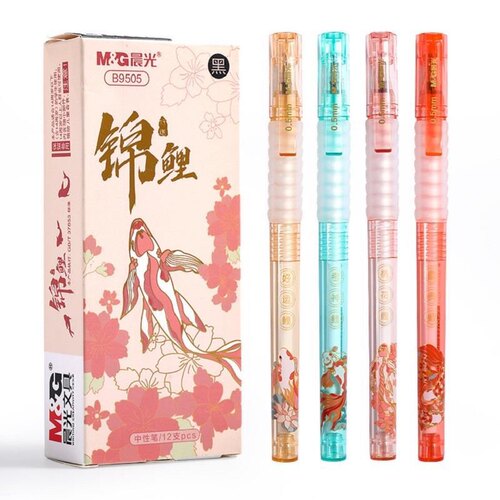 包邮晨光B9505好运锦鲤子弹头中性笔学生考试软胶护套水笔0.5mm黑