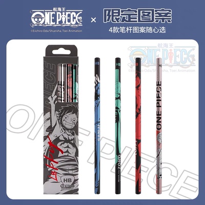 晨光30779航海王耀金时刻HB三角杆铅笔学生卡通正姿无铅毒练字笔