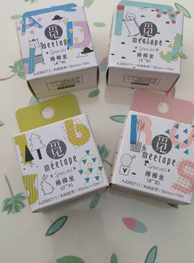 晨光文具meetape小日常和纸胶带小清新文艺贴纸素材可撕胶带95701
