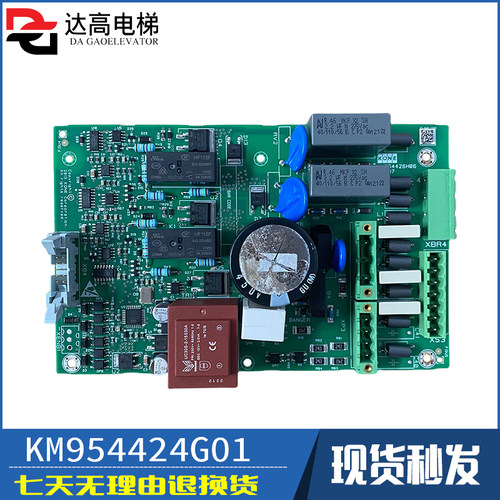 通力电梯KDL16S变频器抱闸模块板KM954425G01 KM50014396G01 原装