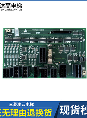 适用三菱电梯W1小接口板P203713B000G11/G12 G21凌云电梯原装现货