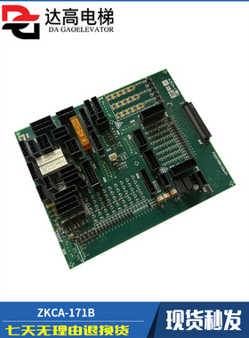 三菱LEHY-III电梯R1板ZKCA-173A ZKCA-171A ZKCA-171B接口板 原装