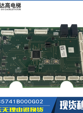 三菱电梯通讯板P235711B000G01 G02 P235741B000G01 G02 全新现货