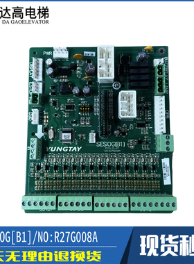 永大扶梯主板 SESMPUG(B1)NO:R27G007A/R27G008A SESIOG[B1]现货
