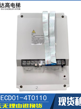 日立电梯变频器EV-ECD03-4T0075 4T0110 EV-ECD01-0150 11KW 15KW