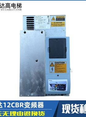 迅达3300 3600电梯变频器 DR VCB012/12CBR/21/25/36/42CBR变频器