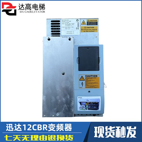 迅达3300电梯变频器VCB012