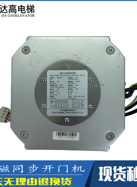 DO3000西子奥的斯电梯门电机马达PM61842 PM81855D PM81842康力