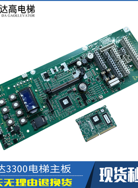适用迅达3300 3600电梯主板 ID.NR.594304/594175/591887 CPU板