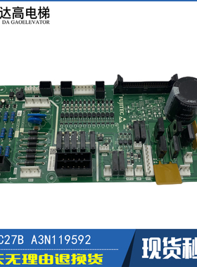 电梯配件C2-MCC27B A3N119592富士达电梯电源板 C1-MCC27A 原装