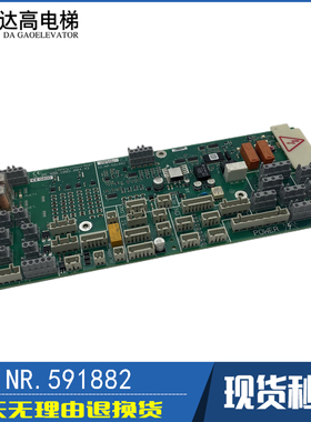 迅达电梯配件3300/5400轿顶板ID.NR.594428/591882原装正品现货