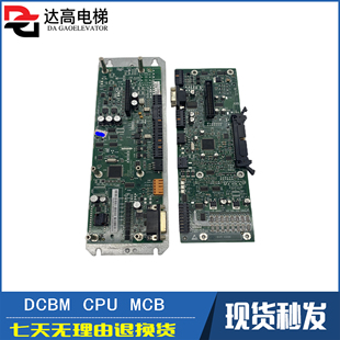 通力KDL32变频器主板KM887283G01 KM890156G01 KM926996G01现货出