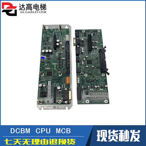 通力KDL32变频器主板KM887283G01 KM890156G01 KM926996G01现货出