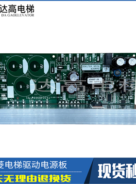 三菱电梯驱动电源板PS1板KCR-950A KCR-950B KCR-952B国产进口现