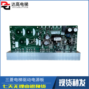 三菱电梯驱动电源板PS1板KCR-950A KCR-950B KCR-952B国产进口现