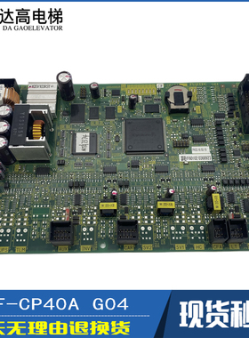 华升富士达电梯主板CP28 CP38A B CP40A CP41A 全新 拆机原装现货