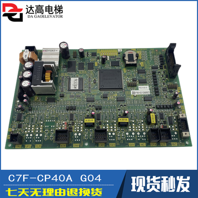 华升富士达电梯主板CP28 CP38A B CP40A CP41A 全新 拆机原装现货