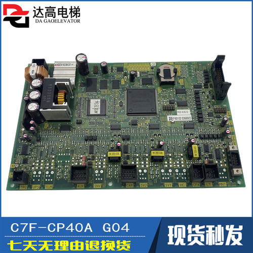 华升富士达电梯主板CP28 CP38A B CP40A CP41A 全新 拆机原装现货