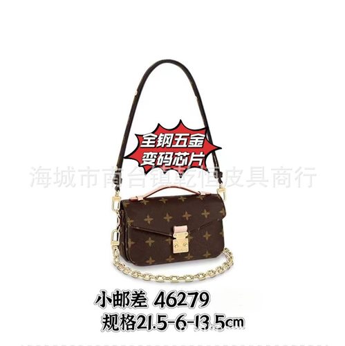 抖快Y头供货包包经典女士斜挎包单肩包腋下包马户经典