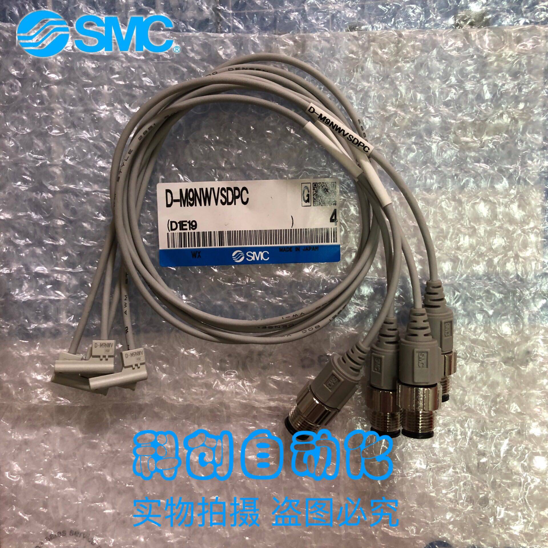 D-M9NWVSDPC 全新原装SMC磁性开关 假一罚十 现货库存4条