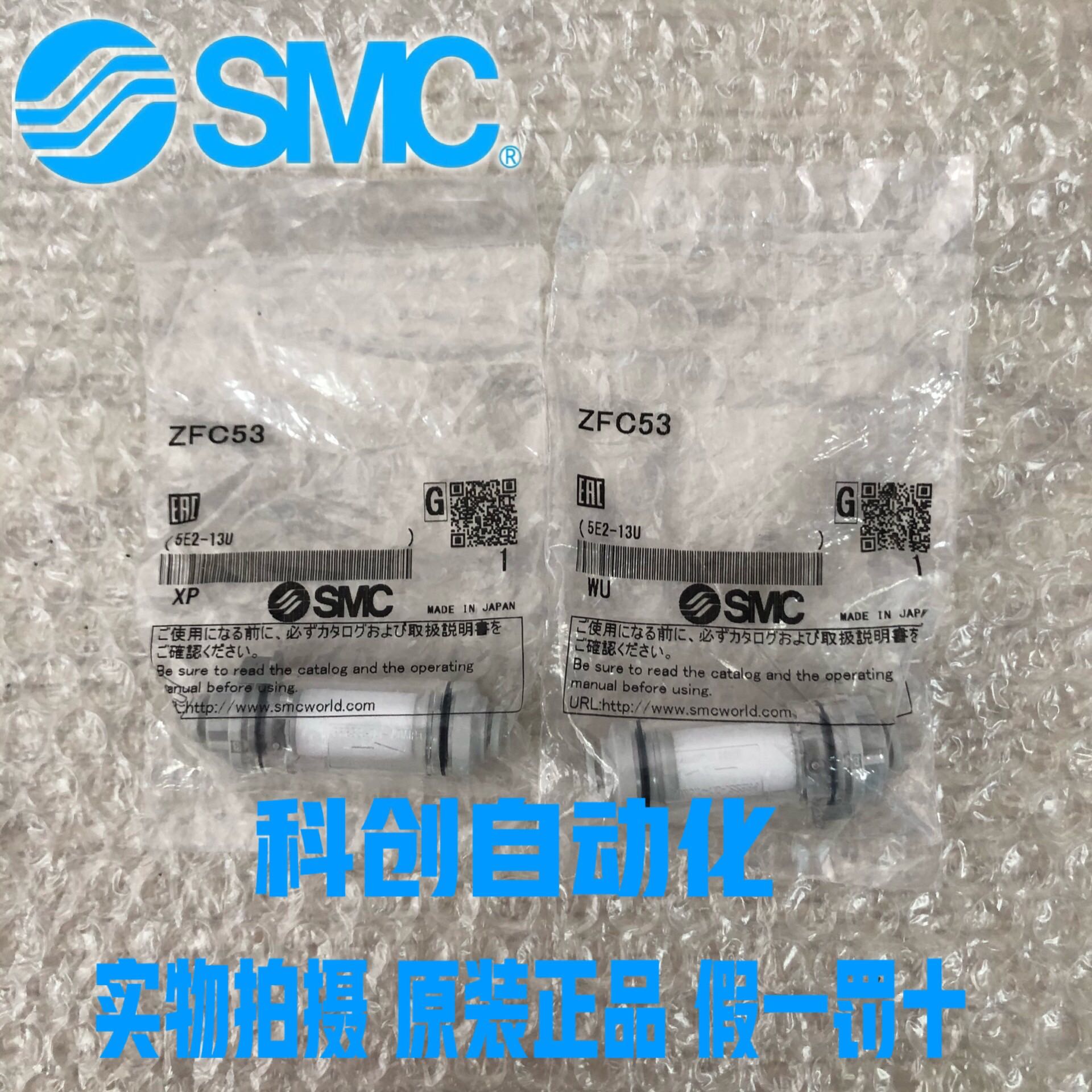 全新原装SMC真空过滤器ZFC53 ZFC54 大量现货 假一罚十