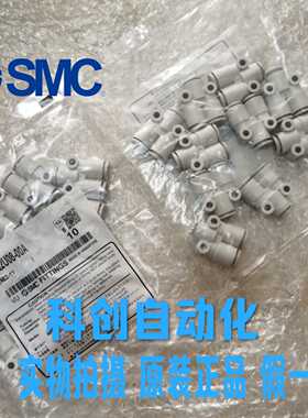 SMC气管三通接头KQ2U04/06/08/10/12-M5A/01AS/02AS/03AS/04AS/NS