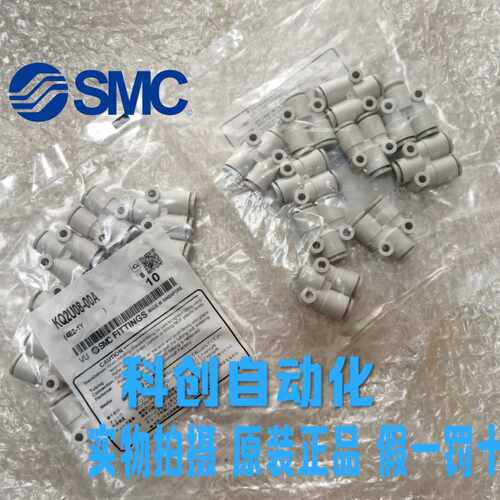 气管三通接头KQ2U04-M5ASMC