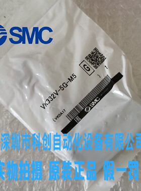SMC真空电磁阀VK332V-5G-M5/01/VK332V-5G/5GS-M5/01/VK300-43-2A