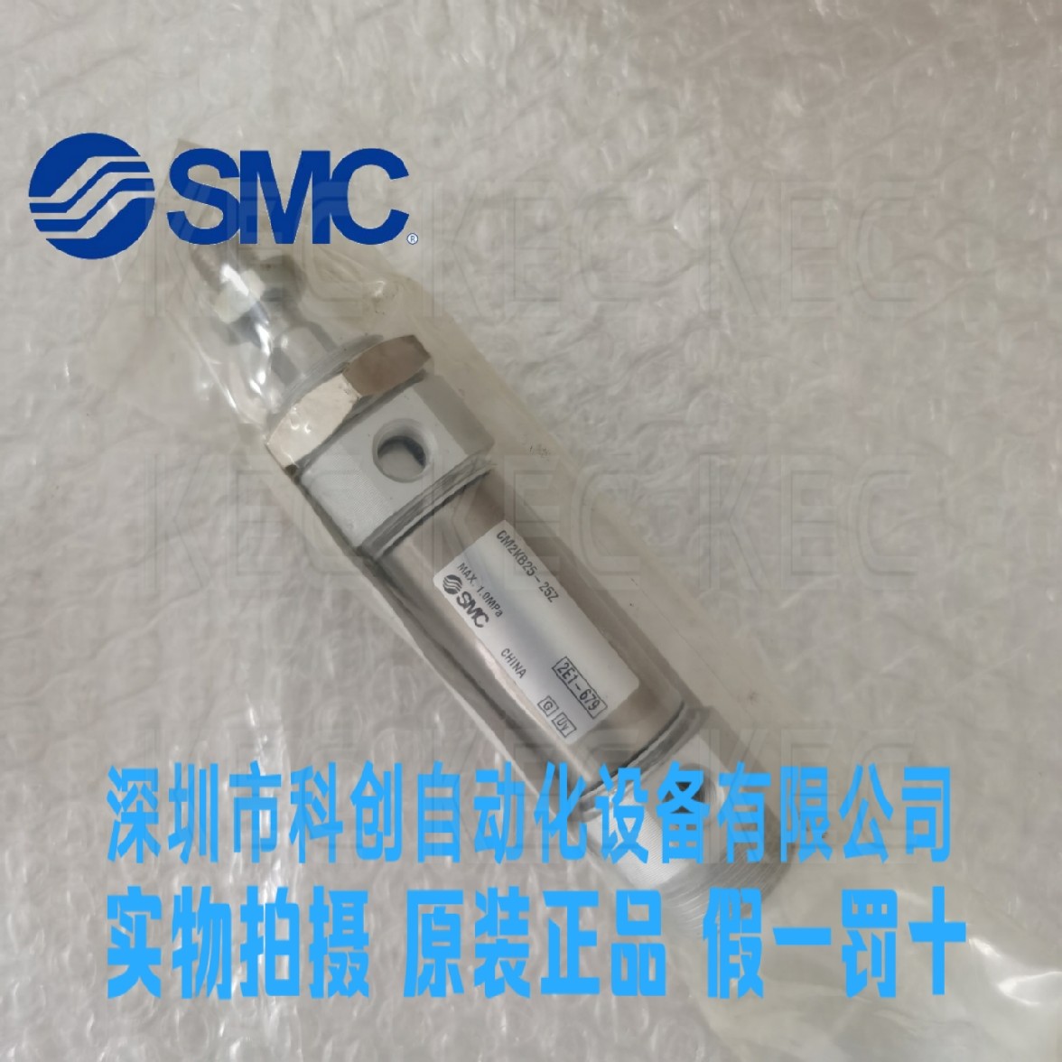 全新原装日本进口SMC气缸CM2KB25-25Z大量现货 假一罚十