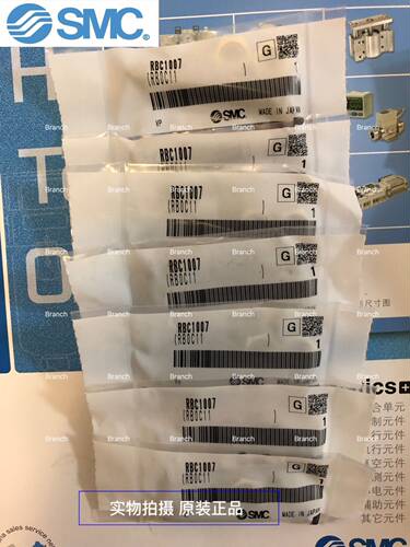 全新原装SMC液压缓冲器 RB1007 RBC1007 现货供应 假货白送 包邮