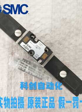 SMC电磁阀VFS2600-3FZB/VVFS2000-22A-1全新原装 现货 假一罚十