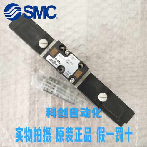 SMC电磁阀VFS2600-3FZB/VVFS2000-22A-1全新原装 现货 假一罚十