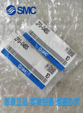 SMC真空吸盘ZP3系列ZP3-04/06/08/10/13/16BN/BS/BGN/BGS大量现货