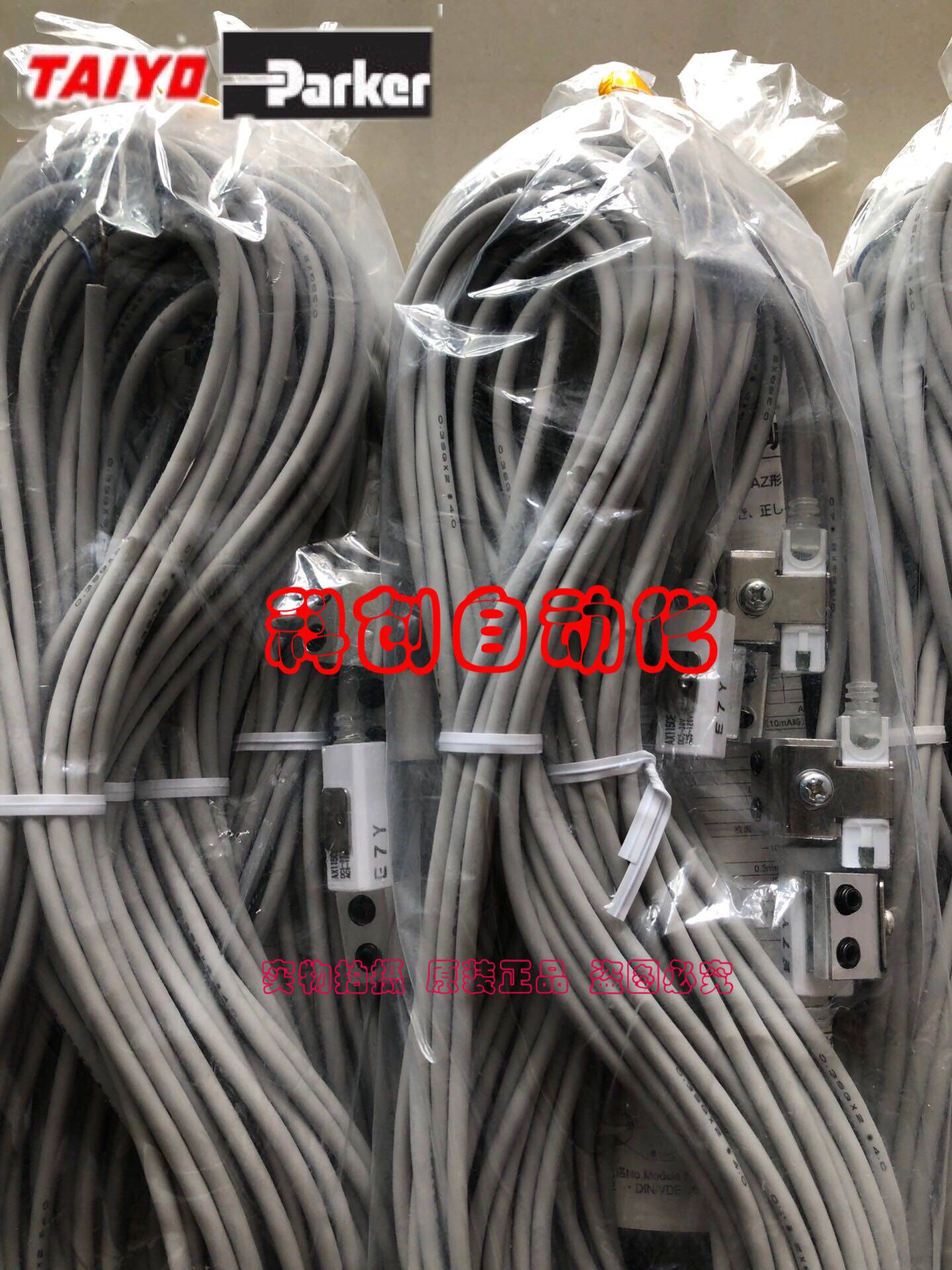 AX101 AX101CE 全新原装TAIYO太阳铁工磁性开关 原装 现货