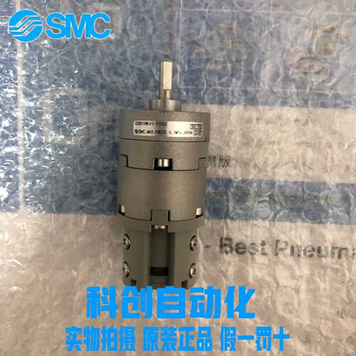 CDRB2BWU15-270 CDRB2BWU15-180SZ 全新原装SMC旋转气缸 现货